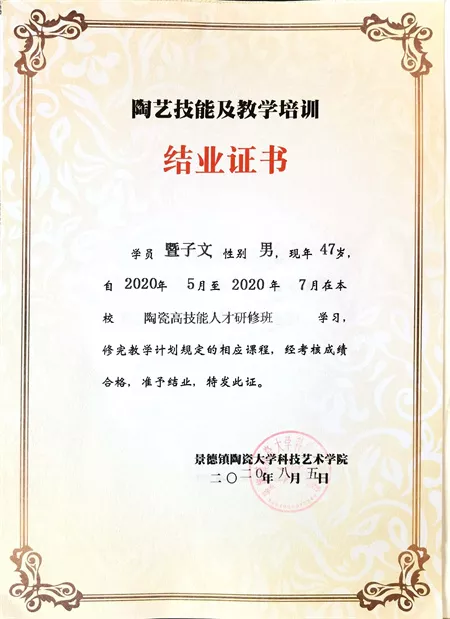 微信图片_20210420174438.jpg