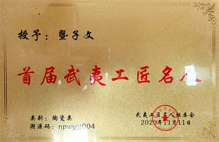 微信图片_20210420174447.jpg