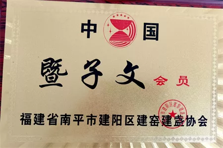 微信图片_20210420174449.jpg